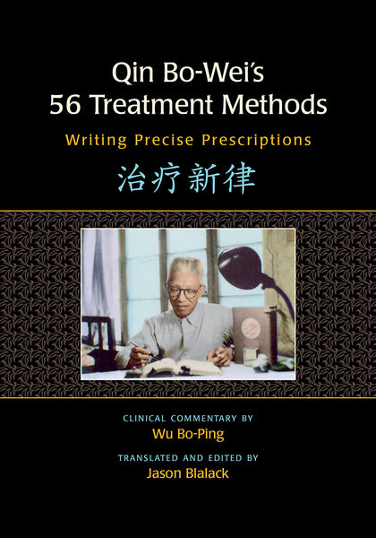 Qin Bo-Wei’s 56 Treatment Methods: Writing Precise Prescriptions