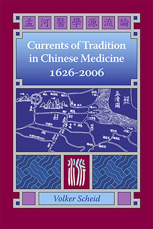 Cover image for Currents of Tradition in Chinese Medicine 1626 to 2006