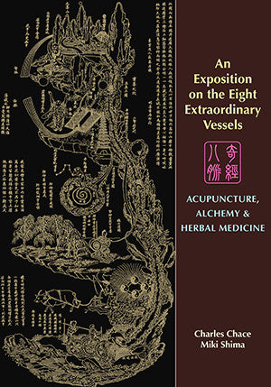 Cover image for An Exposition on the Eight Extraordinary Vessels: Acupuncture, Alchemy, and Herbal Medicine